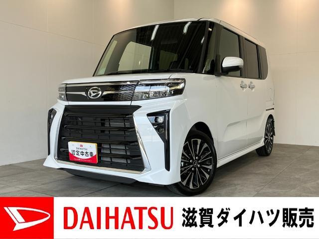 ダイハツ タントカスタム 