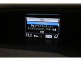 マルチインフォメーシヨンディスプレイ装備!