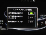 安全装備です。