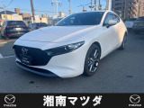 湘南マツダ厚木店です。お気軽に問い合わせしてください。