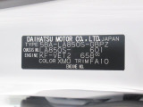 県内の少し離れた店舗にある場合でも、お近くの店舗にてどのお車もご購入頂けますのでご安心ください。