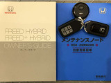 買う時だけでなく、買った後も「安心・満足」が続く。それが、Hondaの認定中古車です♪