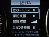 レーンディパーチャーアラートとは車線、又は走路からの逸脱の可能性を警告すると共に、車線、又は走路からの逸脱を避けるためのハンドル操作の一部を支援する機能です。詳細は販売店スタッフまでお尋ね下さい。