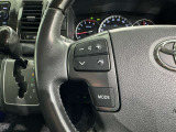 ステアリングスイッチ装備!運転しながら手元でオーディオの操作などができます。