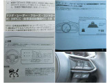 前方車両との距離を自動調整する全車速追従MRCC。高速道路や渋滞時のアクセル・ブレーキ操作をサポートし、快適なドライブを実現。