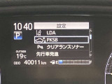 最大3年先まで延長可能なロングラン保証&alpha;(有料)もご用意しております。無料保証期間1年に安心をプラスする、1年または2年の延長保証がお選び頂けます。もちろん、走行距離は無制限です。