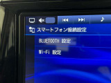お気に入りの曲をBluetoothで再生できます♪ ドライブがさらに楽しくなりますよ♪