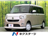 禁煙車 純正SDナビ 全周囲カメラ CD/DVD/フルセグ 衝突軽減装置