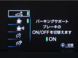 サポカーSとは、緊急ブレーキに加えて、高齢者に多いと言われている踏み間違い事故防止をサポートする機能です。詳しくは販売店スタッフまでお尋ね下さい。