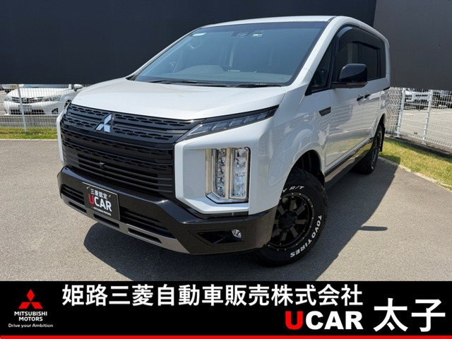 デリカD:5 2.2 シャモニー 電動サイドステップ 4WD 