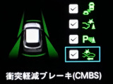 ホンダが推し進める総合先進安全装備のセンシング搭載! 衝突や斜線はみだしなどの危険が予測される時、センサーが警告。ヒューマンエラーを高度先進技術が補完してくれます。