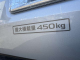 最大積載量は450kgです☆