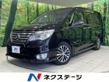 両側電動ドア 純正8型ナビ 後席モニター 全周囲カメラ