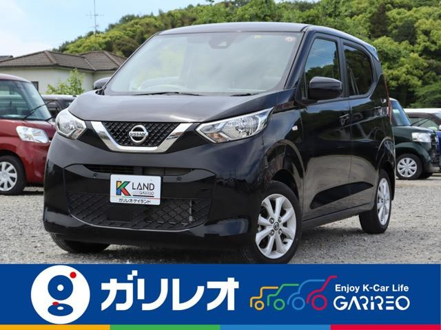 デイズ X