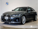 BMW アルピナ B4 グランクーペ 入庫致しました☆