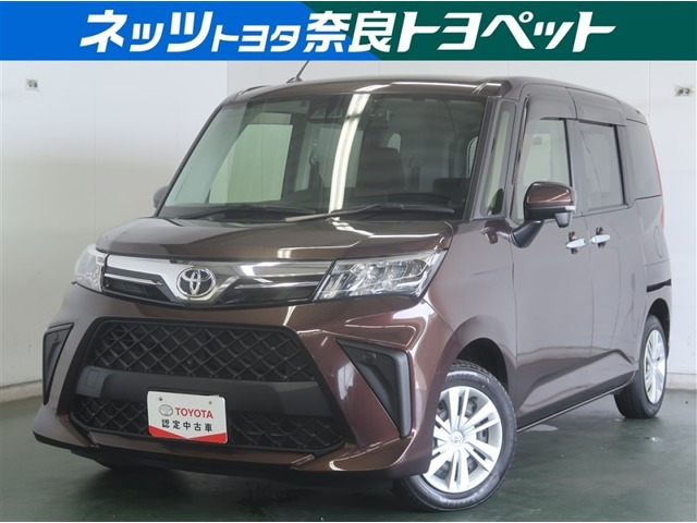 ルーミー 1.0 G 