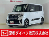 衝突回避支援システムのスマートアシスト搭載で安心・安全♪ 納車の際にはダイハツ(ディーラー)で車検整備を実施して消耗品も交換して、2年付きで、お渡ししますので、さらに安心です♪