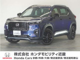 ◆株式会社ホンダモビリティ近畿◆兵庫県、京都府、大阪府、奈良県、和歌山県の100を超える店舗でアフターフォローをさせていただきます!!