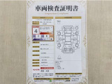トヨタ自動車が認定した検査員が、厳正に検査した車両検査証明書を発行しています。キズの程度や場所を展開図で分かりやすく表示しているのでおクルマの状態がすぐ分かります。
