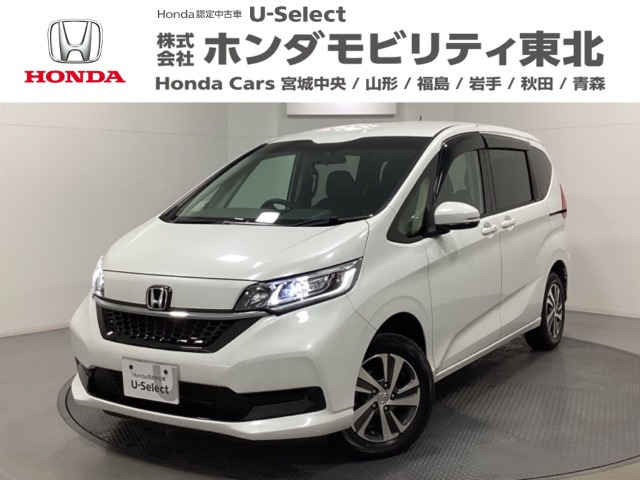 ホンダ フリード 