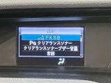 【全国販売しています】(一部地域除く) 商談、納車ご来店可能な方にお願いしております  【転売目的はご遠慮願います】 ☆無料TEL『0078-6003-558176』