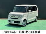 平成29年式ホンダセンシングのN-BOXの入荷です♪お