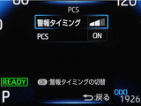 サポカーは、高齢運転者を含めた全てのドライバーによる交通事故の発生防止・被害軽減対策の一環として、国が推奨する新しい自動車安全コンセプトです。詳しくは販売店スタッフまでお尋ね下さい。