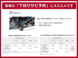 走行距離無制限で1年保証付き!有料で最大2年プラスの延長保証付帯可能!日本全国で日産サービス工場で保障修理が受けることができます!