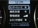 レーンディパーチャーアラートとは車線、又は走路からの逸脱の可能性を警告すると共に、車線、又は走路からの逸脱を避けるためのハンドル操作の一部を支援する機能です。詳細は販売店スタッフまでお尋ね下さい。