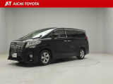 弊社在庫車輌は愛知・岐阜・三重・静岡県にお住まいの方で、ご来店いただける方のみの販売に限定させて頂きます。