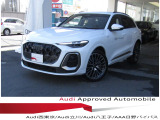 アウディ Q5