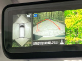 【アラウンドビューモニター】専用のカメラにより、上から見下ろしたような視点で360度クルマの周囲を確認することができます☆死角部分も確認しやすく、狭い場所での切り返しや駐車もスムーズに行えます。