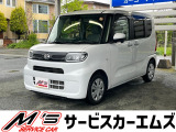 お問合せは通話料無料のフリーダイアルへお気軽にどうぞ!0078-6002-083242(携帯・PHS可)