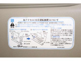 脚の不自由な方向けに、左足でアクセル操作をおこなえるようになっております。解除して右足でアクセル操作をすることも可能です。
