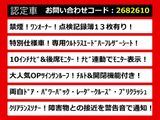 ヴェルファイア 2.5 Z Aエディション ゴールデンアイズ 記録簿13枚 ワンオーナー