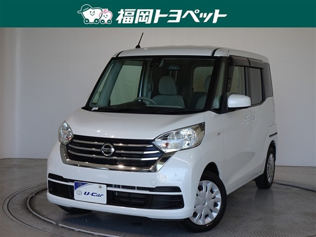 日産 デイズルークス 