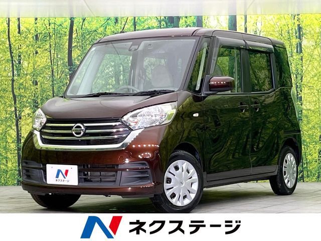 デイズルークス X