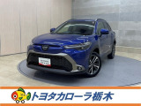 トヨタ カローラクロス