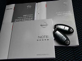 取扱説明書、メンテナンスノート、スペアキーも揃っています。