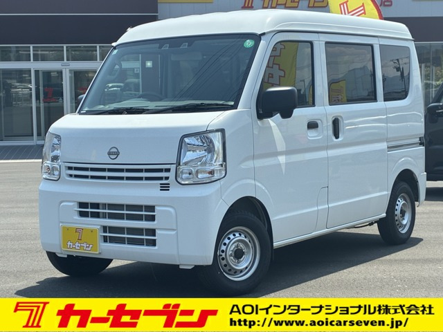 日産 クリッパー 