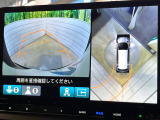 【マルチビューカメラシステム】専用のカメラにより、上から見下ろしたような視点で360度クルマの周囲を確認することができます☆死角部分も確認しやすく、狭い場所での切り返しや駐車もスムーズに行えます。