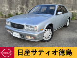 日産サティオ徳島 小松島ProudBaseのY32グロリアをご覧頂きありがとうございます(*^-^*)☆
