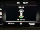 障害物を感知し知らせてくれるので安心です♪