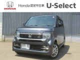 この度はN-WGNをご覧いただきありがとうございます。こちらのお車はホンダカーズ札幌中央U-select札幌東にて展示しております。