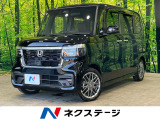 純正8型ナビ バックカメラ 衝突軽減システム レーダークルーズ