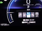 隣車線を走る車両をレーダーで検知し、ドアミラーでは確認しにくい後側方エリアに存在する車両に加え、急接近してくる車両も検知します。車両を検知するとドアミラーに搭載されたLEDインジケーターが点灯します。