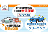 ヤリスクロス 1.5 ハイブリッド Z E-Four 4WD 