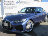 BMWアルピナ B4グランクーペ アルラット 4WD