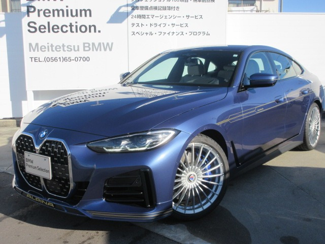 BMWアルピナ B4グランクーペ 