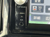 AUX付き!